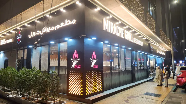 Mirache Grill Restaurant