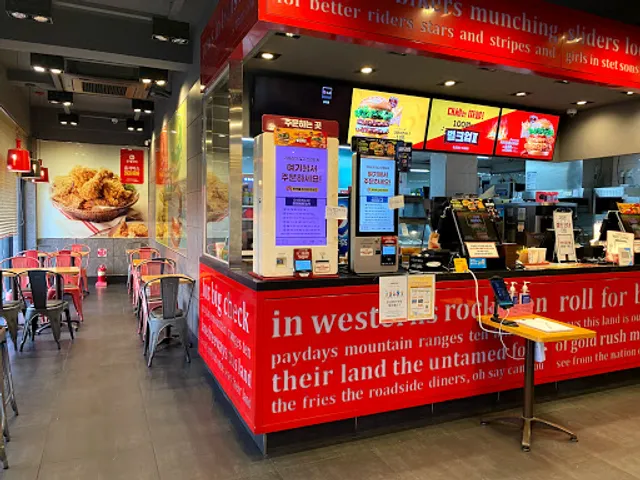 롯데리아 보령동대점