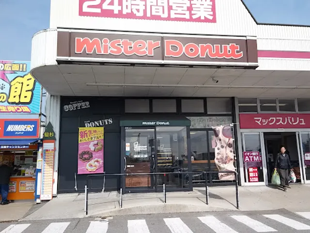 Mister Donut