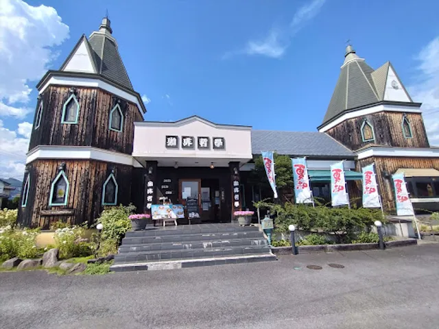 Coffee Tetsugaku Yoshida