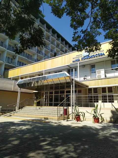 Bazovyy Sanatoriy Im. Lomonosova M.v.