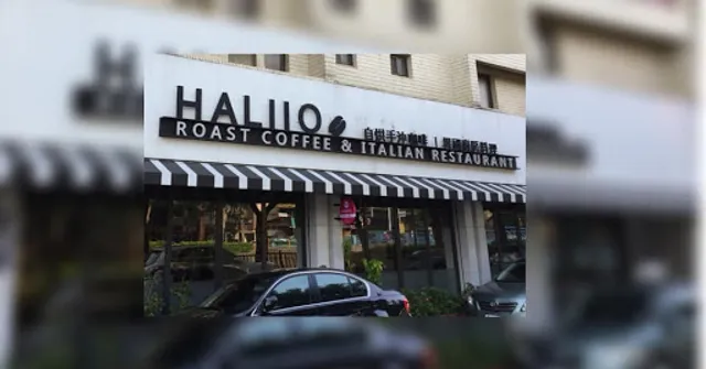 哈里歐咖啡蔬食