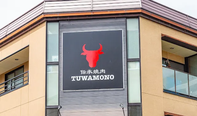 松本焼肉 伝承焼肉TUWAMONO 松本店