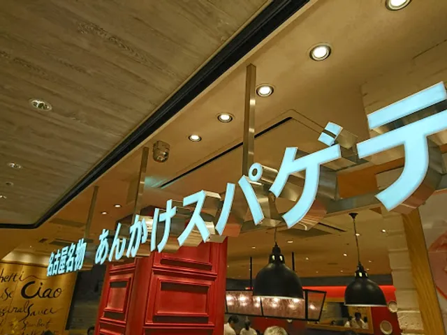 Spaghetti House Ciao