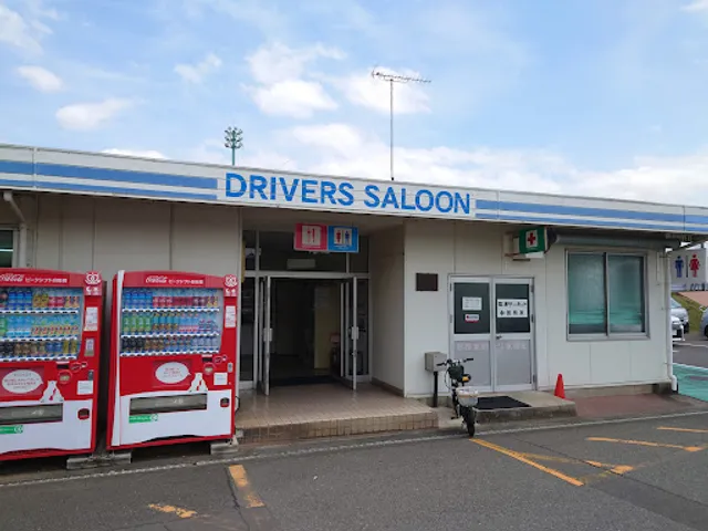 Driver's Saloon