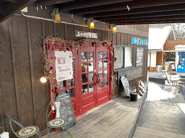 森のパン屋さん