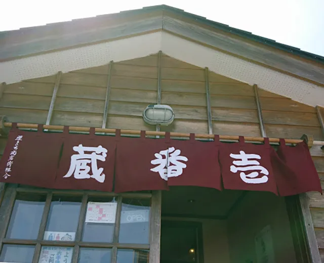 Cafe & Sweets ICHIBANKURA