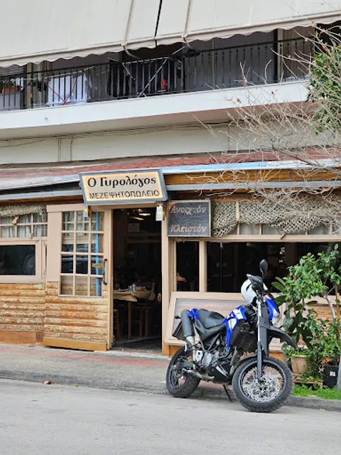 Αδάμ ο γυρολόγος