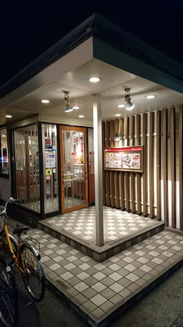 Washoku Sato Shinkanaoka Branch