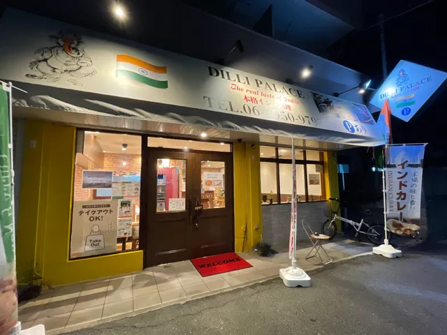 DILLI PALACE (ディリーパレス)