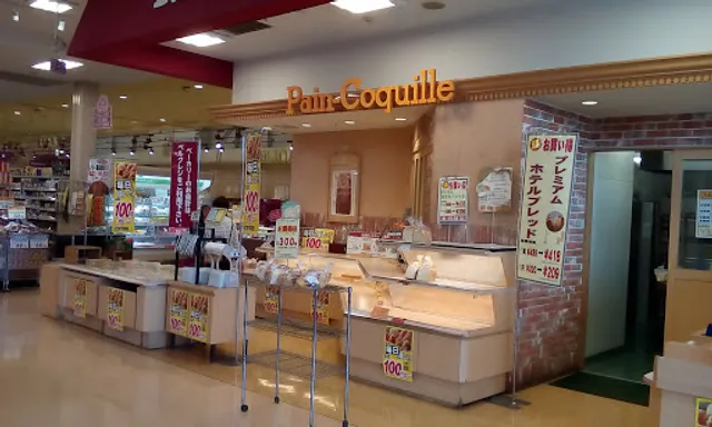 パンコキール 大井緑ヶ丘店