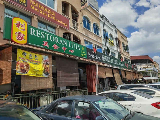 Restoran Big Family • 大家美食中心