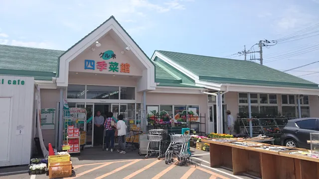 JA Takasaki Gourmet Shikisai-kan Tsukunawa