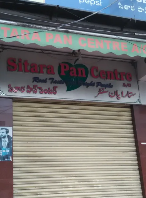 Sitara Pan Centre