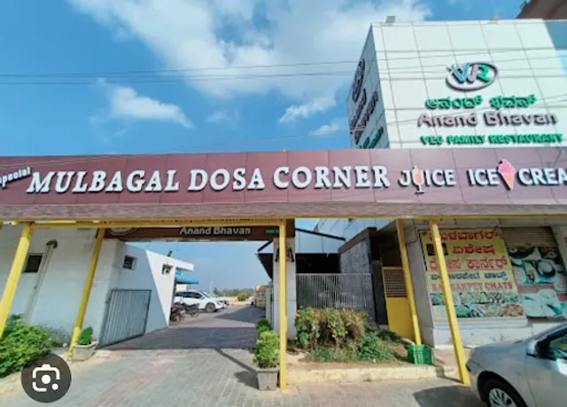 VVR ANAND BHAVAN (SPECIAL MULBAGAL DOSA)