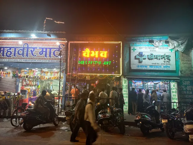 Vaibhav Bar & Restaurant