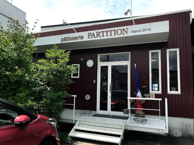 パルティシォン洋菓子店