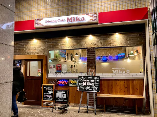 Dining Cafe Mika