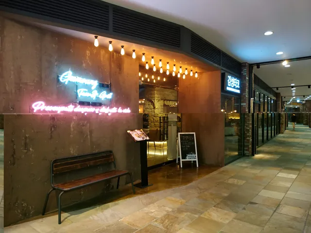 Gamsung Taco & Grill