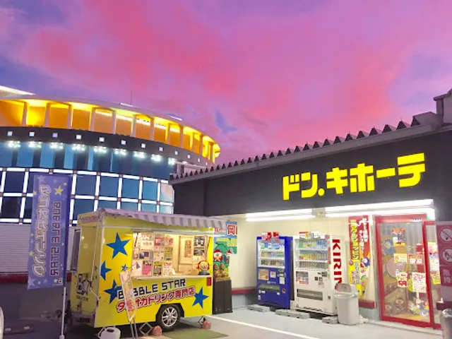 🚚【バブルスター】ﾀﾋﾟｵｶﾄﾞﾘﾝｸ🥤