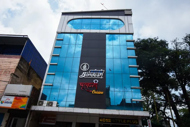 Hotel Bindesh - Chulhani - Best Hotel and Restaurant in Gumla