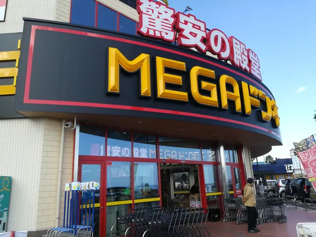 MEGA Don Quijote