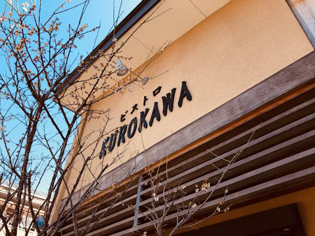 Bistro KUROKAWA