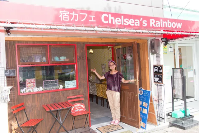 Yado-cafe Chelsea's Rainbow