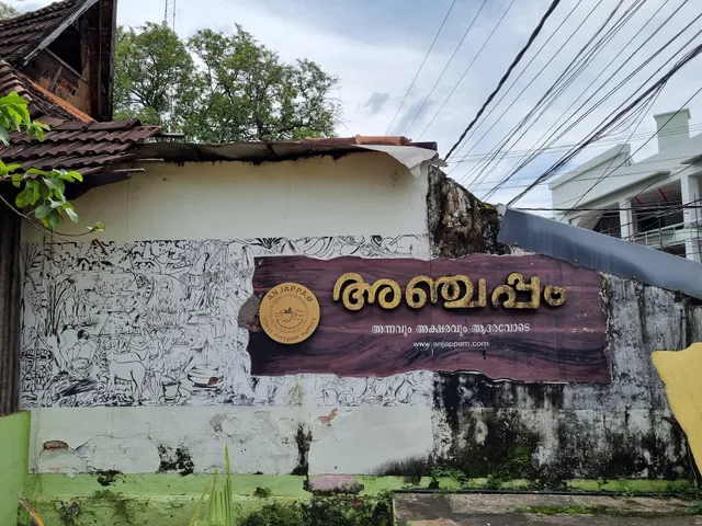 Anjappam Kozhencherry