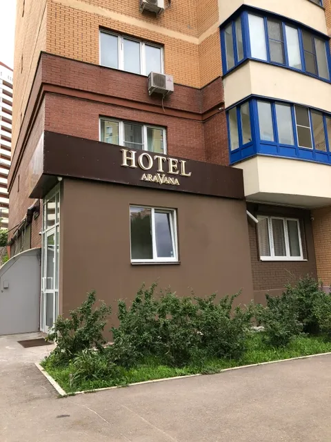 Hotel ARAVANA