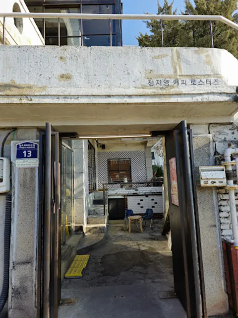 Jung Jiyoung Coffee Roasters