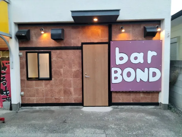bar BOND大楽寺店