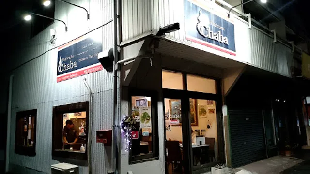 Thai kitchen Chaba