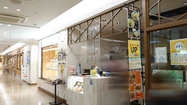 らーめん石狩 平塚ラスカ店