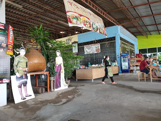 ร้านขะ-หนม-เส้น By.ครัวคุณแจ่ม