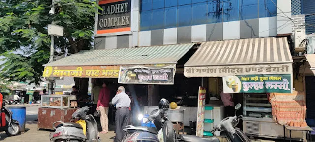 Maan Ji Chaat Bhandar
