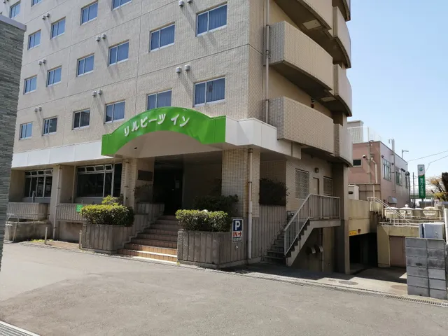 リルビーツ イン 若葉東口