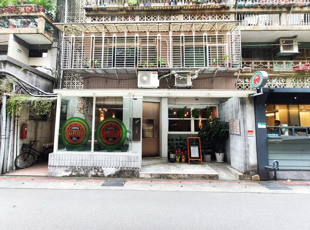 RouRoom U.S. Club – 肉室美式俱樂部（純炭火直烤牛排，經典美式漢堡）