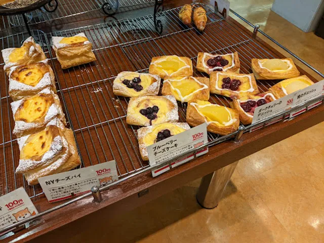 Kyoto Isaburo Seipan Foodway Nakama Shop