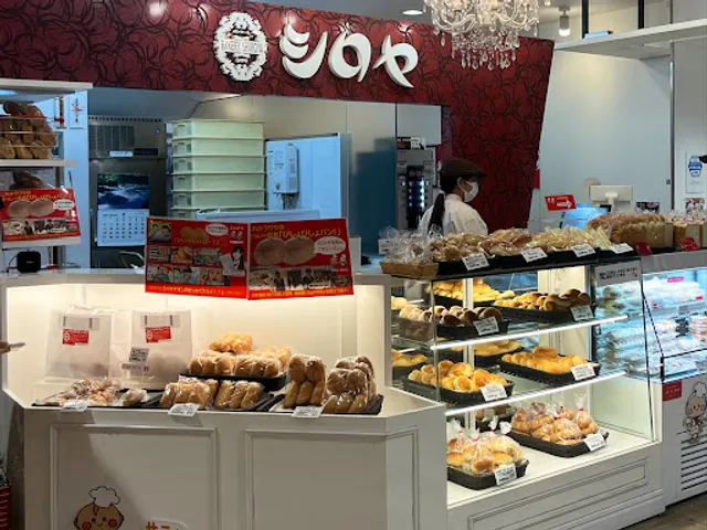 シロヤベーカリー レイリア西鉄大橋駅店