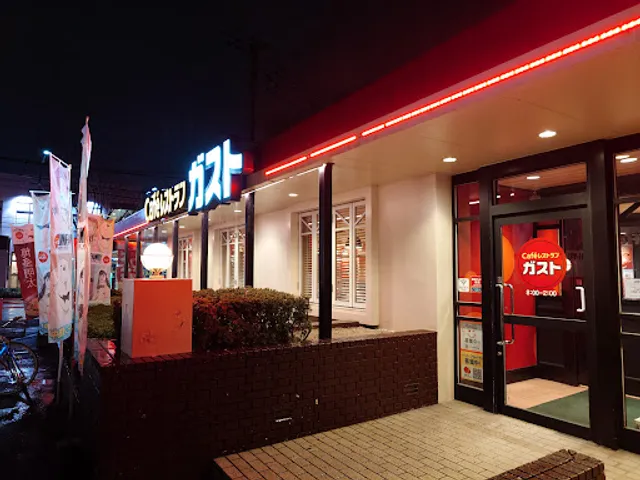 ガスト 筑紫通弓田店