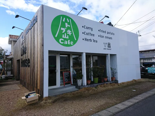 ハトブキ山COFFEE