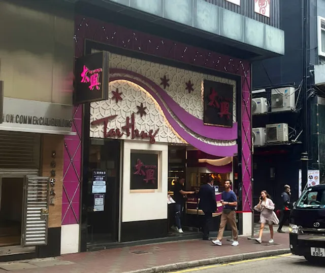 Tai Hing Roast Restaurant