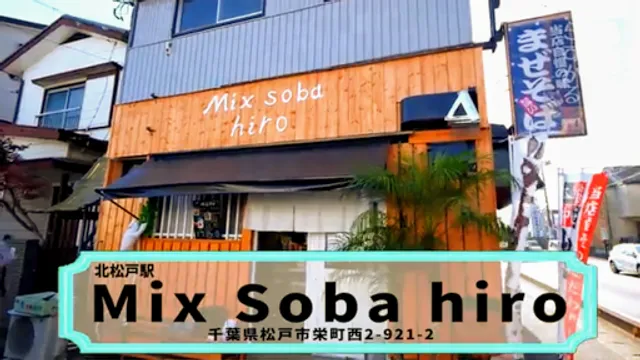Mix soba hiro