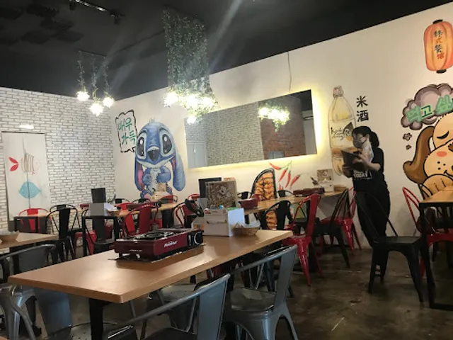 Kor3an Fried Chicken三个小鲜肉