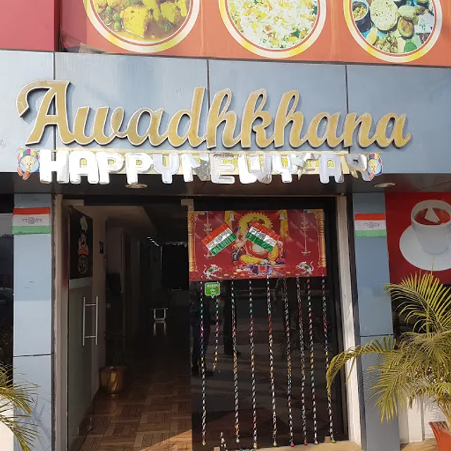 Awadhkhana Family (Best Budget Restaurant)