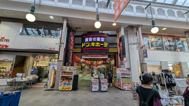 Hamamachi Arcade