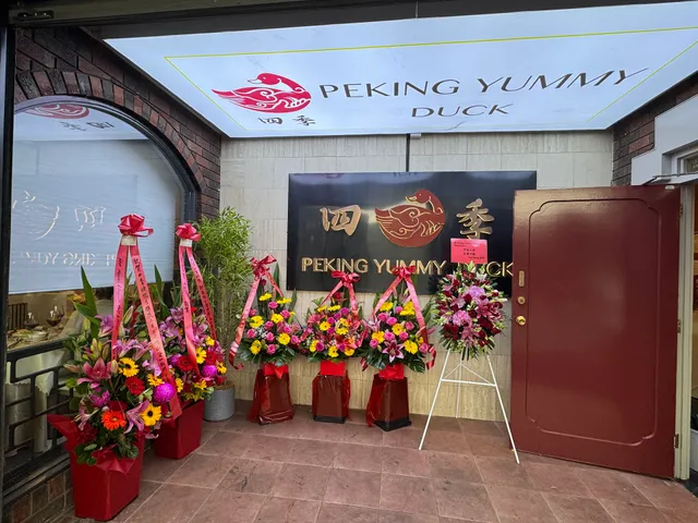 Peking Yummy Duck Restaurant