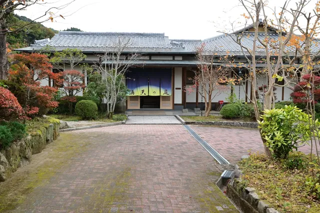 Manten-No-Niwa - 満天の庭