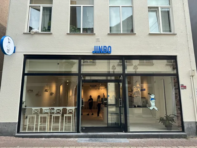 Jinbo Cafe